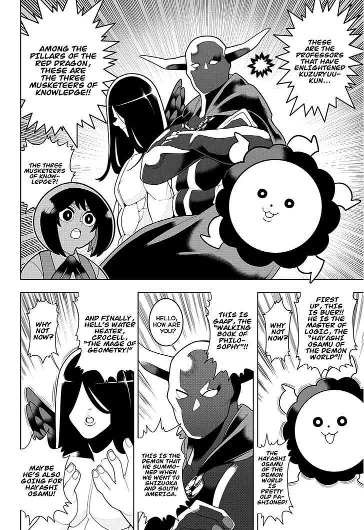 Page 16 Chapter 24 Samon-kun wa Summoner
