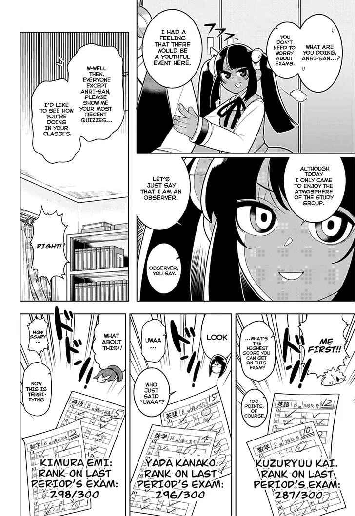 Page 6 Chapter 24 Samon-kun wa Summoner