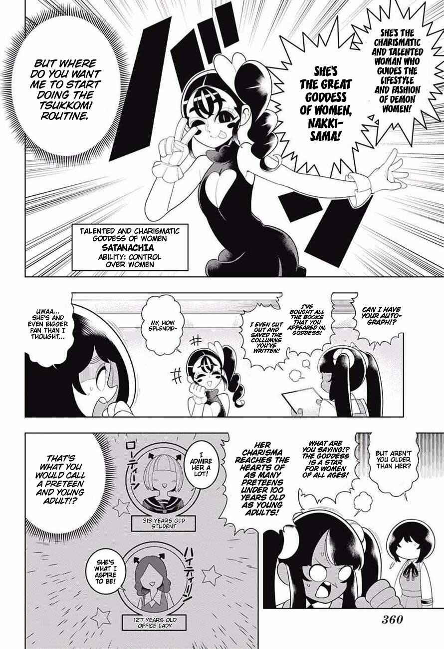 Page 10 Chapter 69 Samon-kun wa Summoner