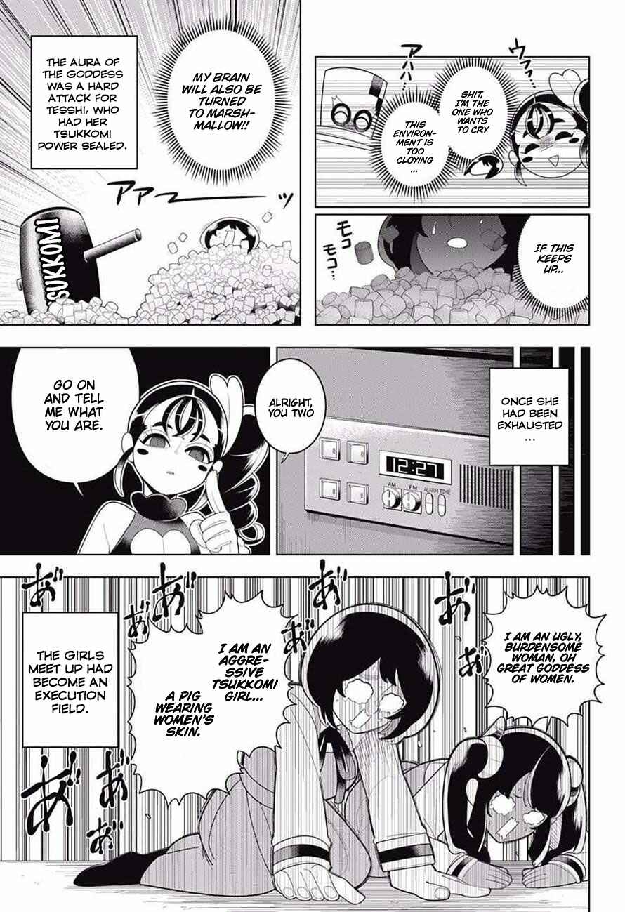 Page 15 Chapter 69 Samon-kun wa Summoner