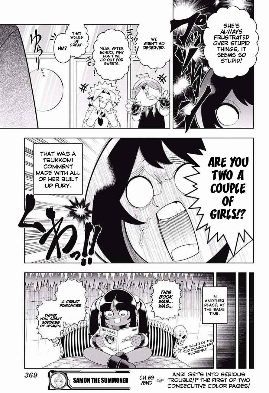 Page 19 Chapter 69 Samon-kun wa Summoner