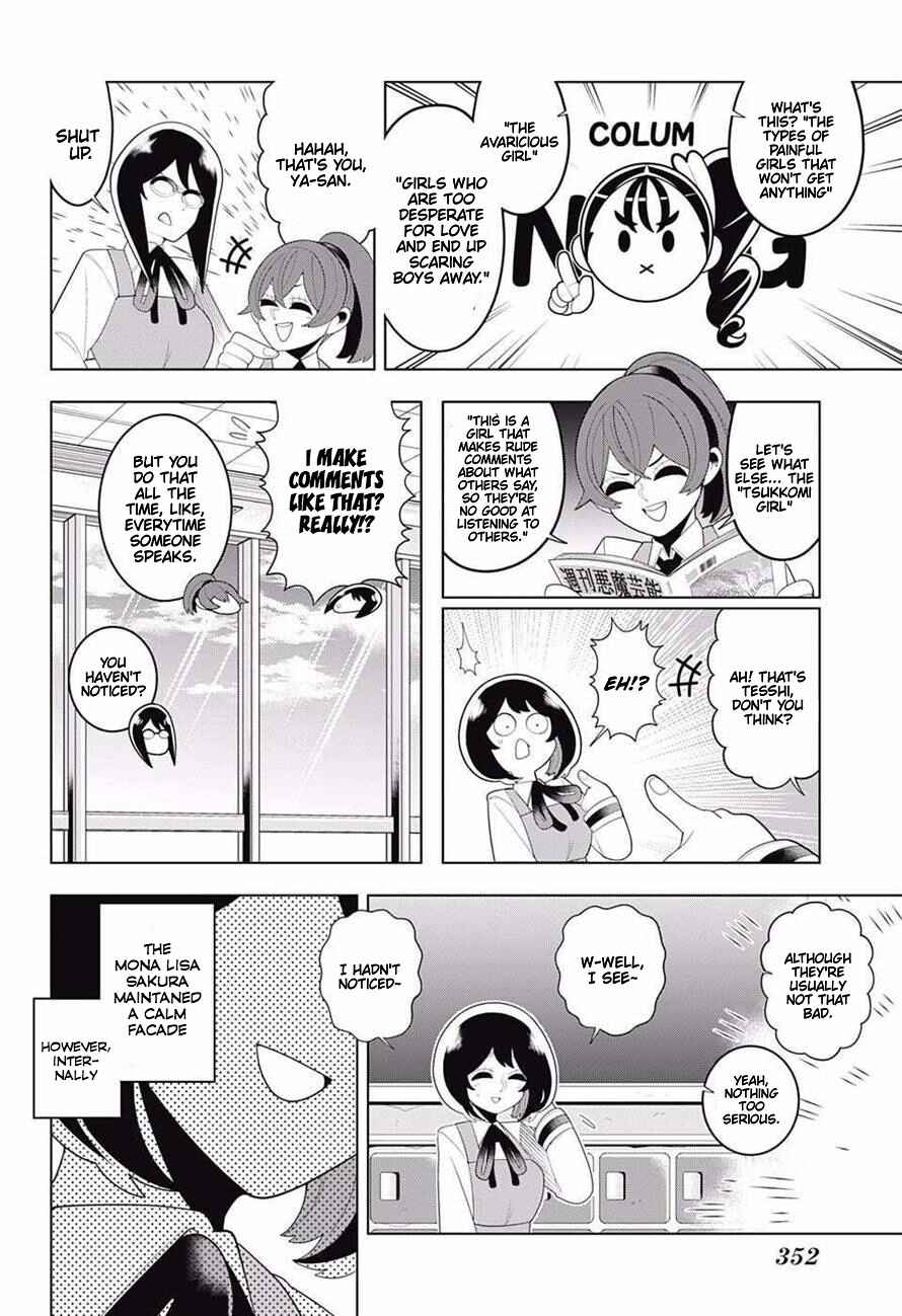 Page 2 Chapter 69 Samon-kun wa Summoner
