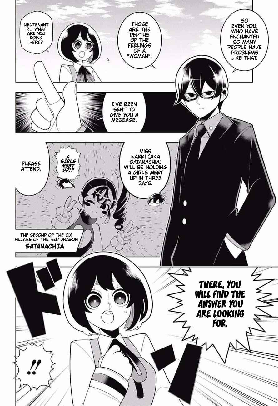 Page 4 Chapter 69 Samon-kun wa Summoner