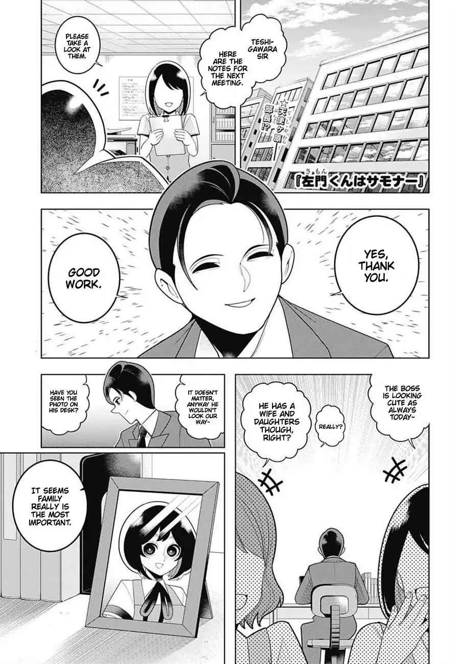 Page 1 Chapter 63 Samon-kun wa Summoner