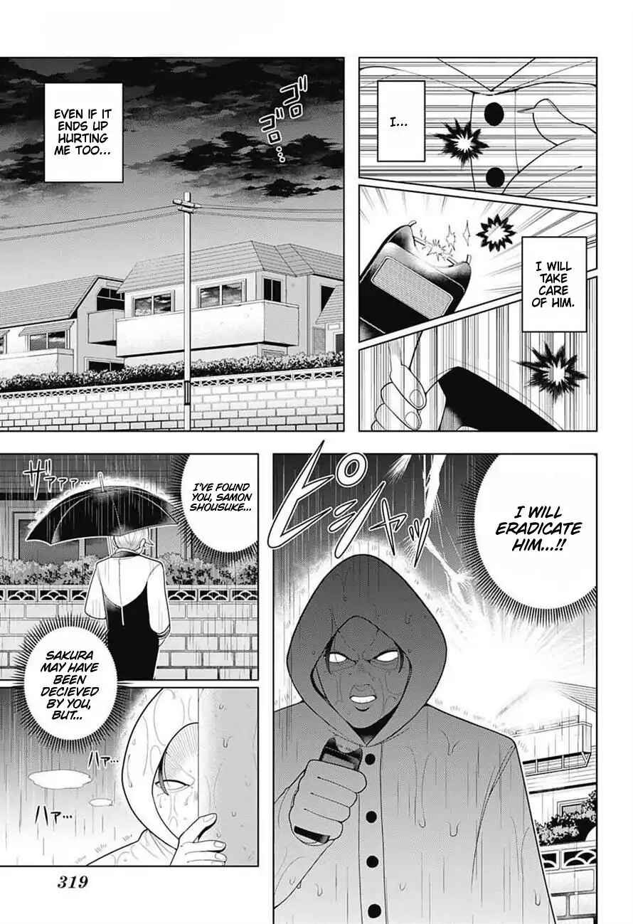 Page 15 Chapter 63 Samon-kun wa Summoner
