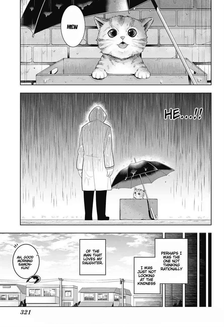 Page 17 Chapter 63 Samon-kun wa Summoner
