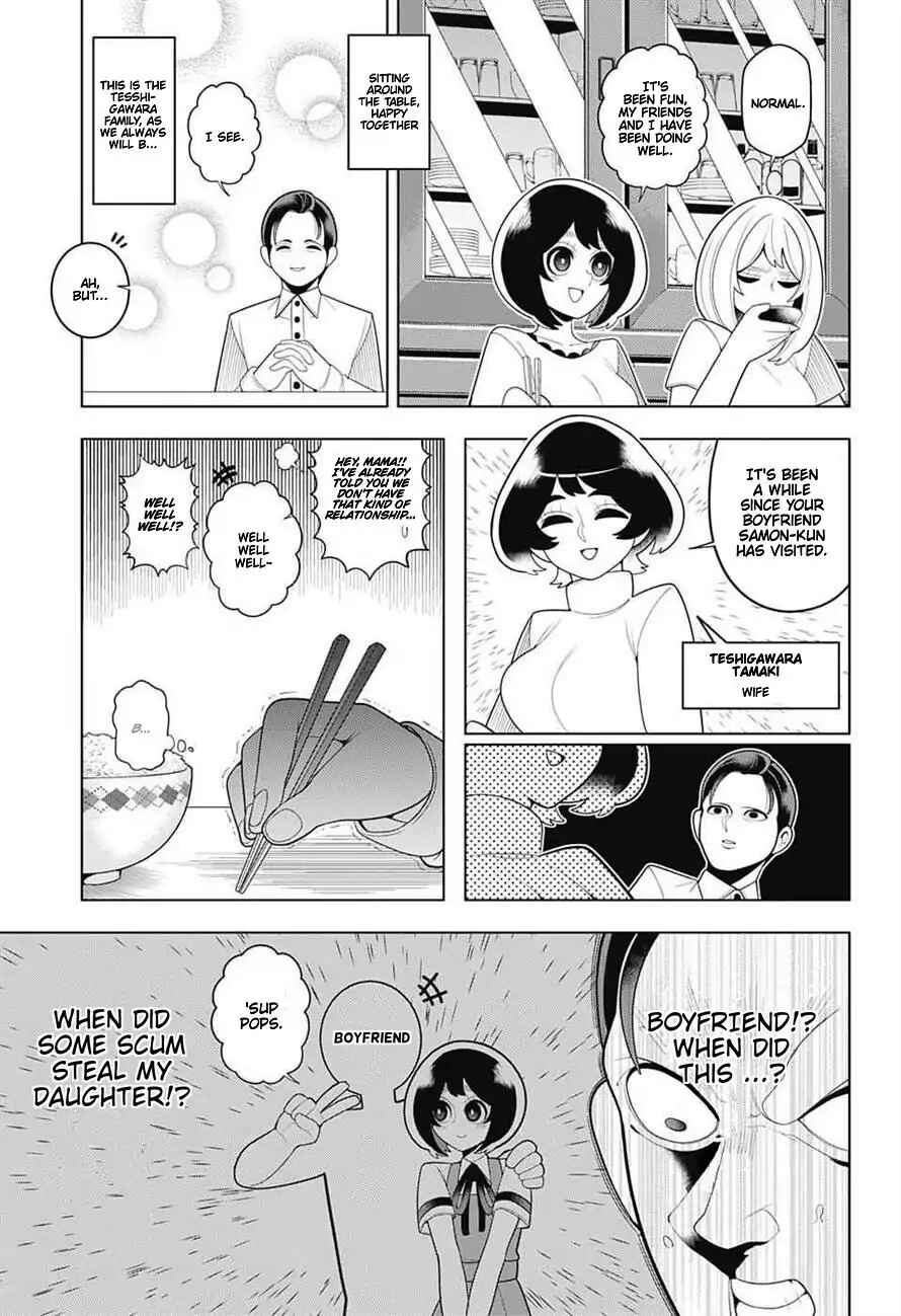 Page 5 Chapter 63 Samon-kun wa Summoner