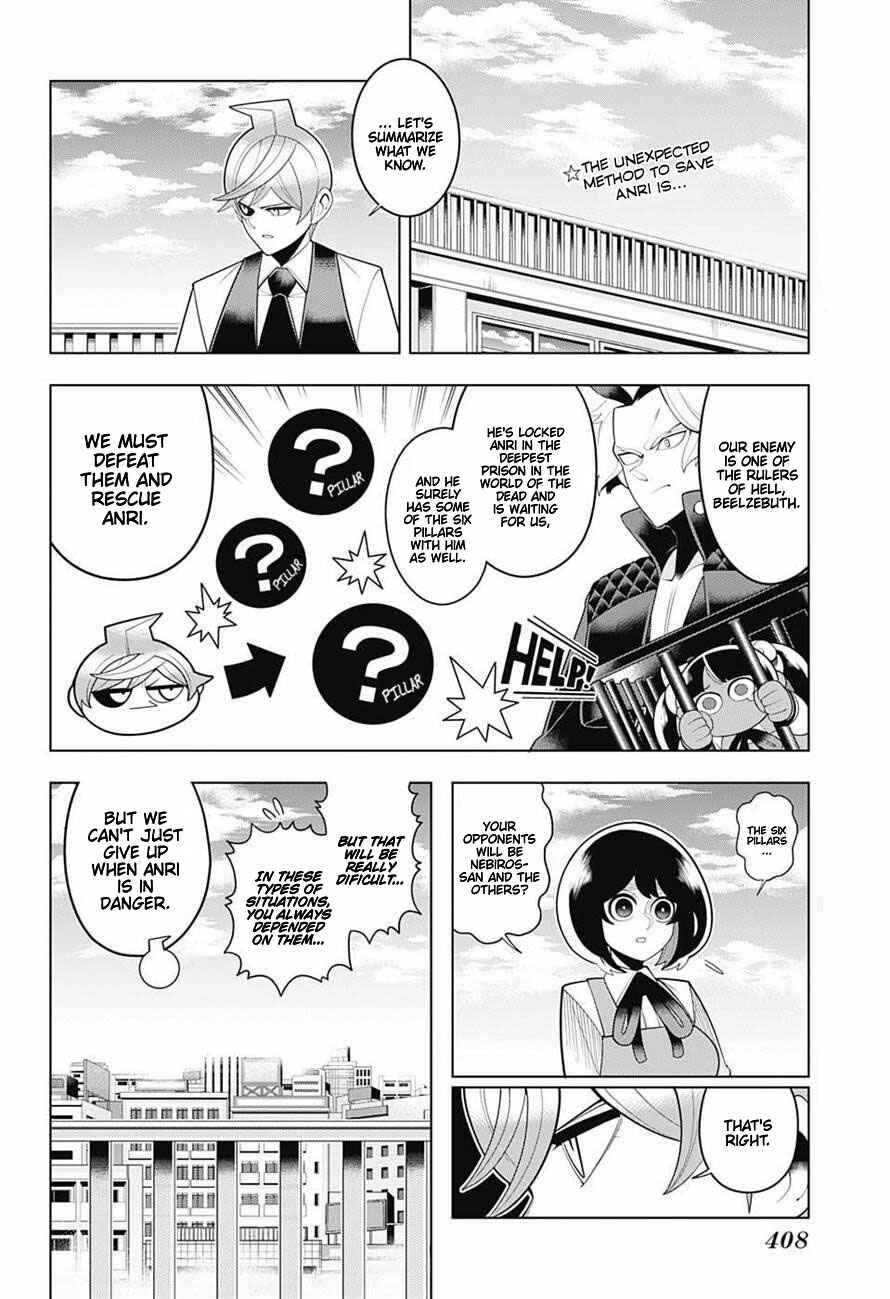Page 2 Chapter 72 Samon-kun wa Summoner