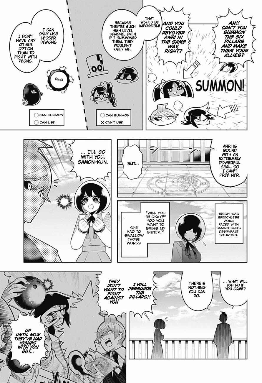 Page 3 Chapter 72 Samon-kun wa Summoner
