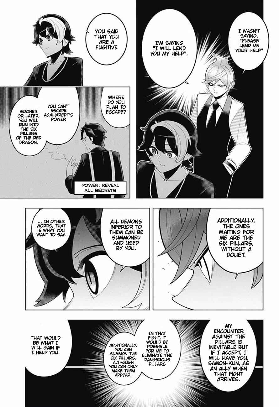 Page 9 Chapter 72 Samon-kun wa Summoner