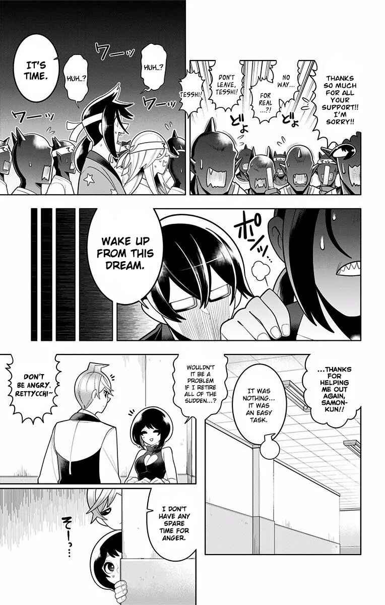 Page 17 Chapter 47 Samon-kun wa Summoner
