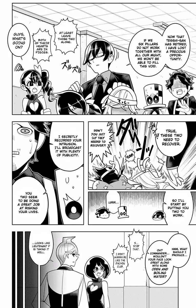 Page 18 Chapter 47 Samon-kun wa Summoner
