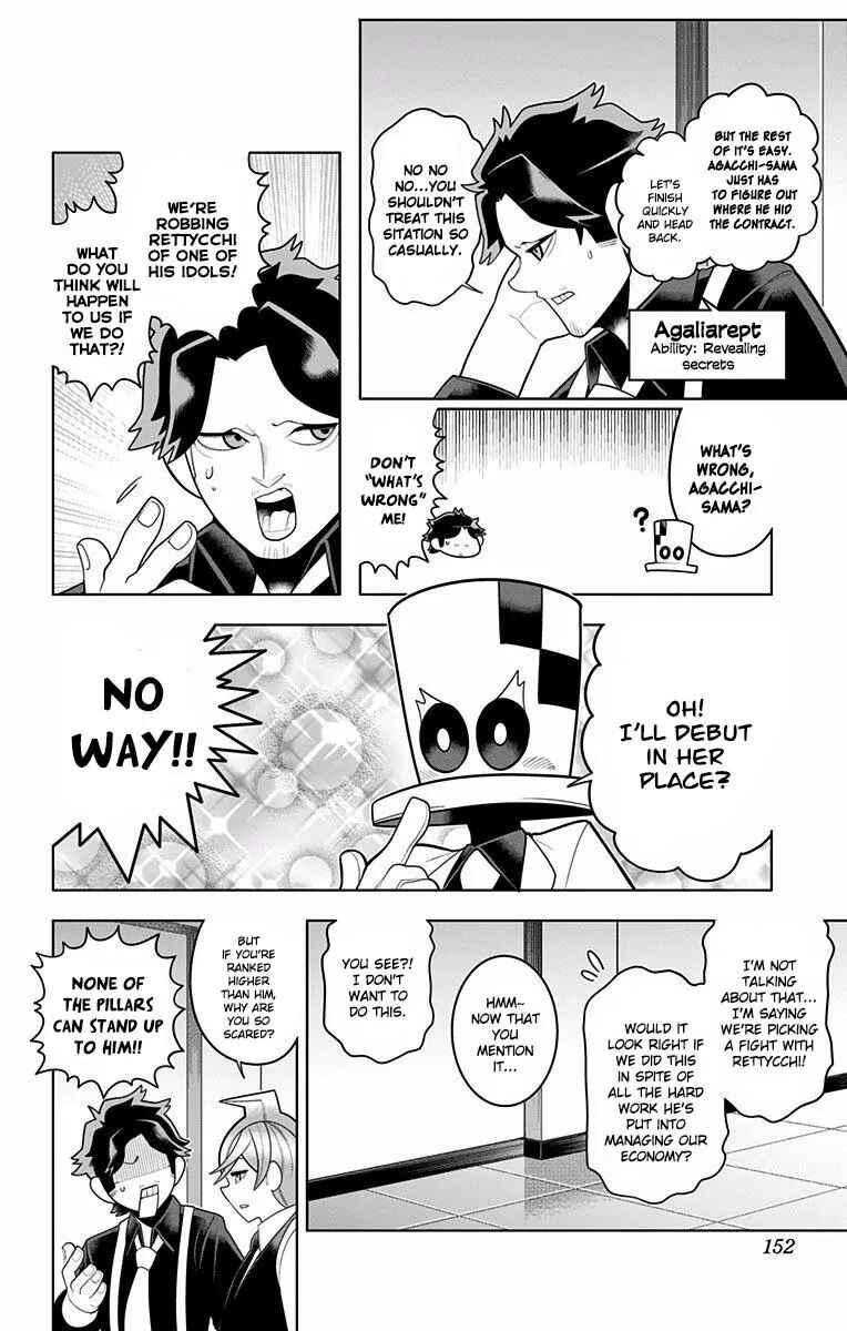 Page 2 Chapter 47 Samon-kun wa Summoner