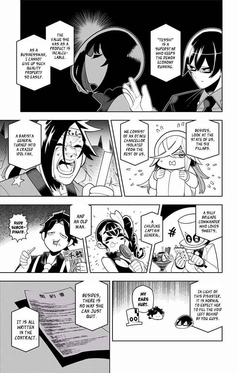 Page 5 Chapter 47 Samon-kun wa Summoner