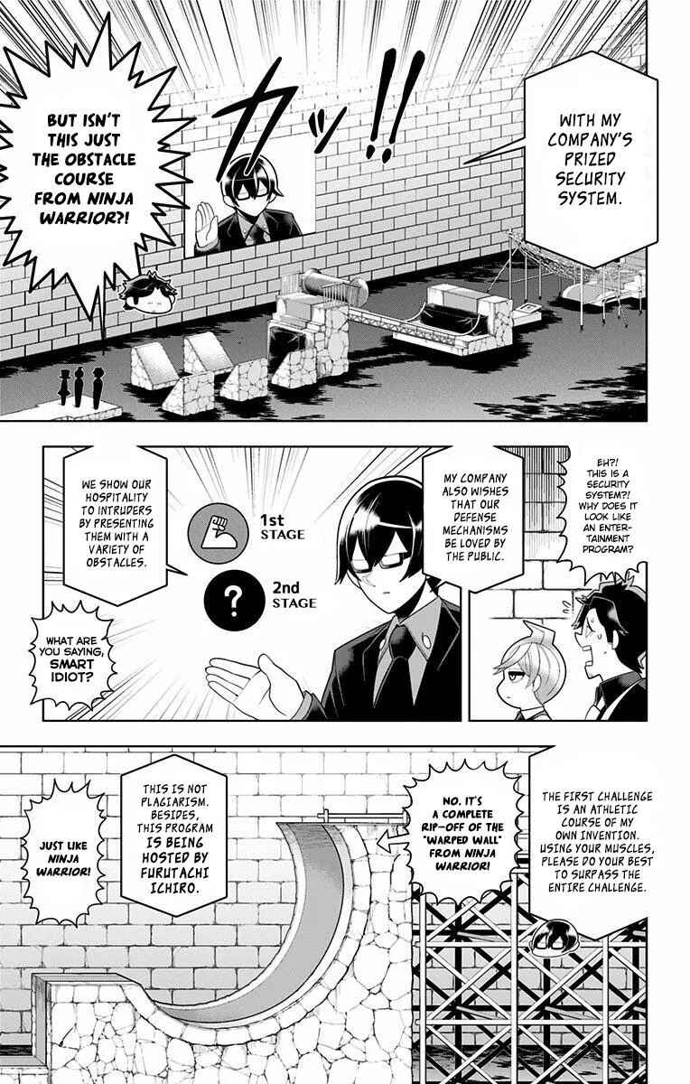 Page 7 Chapter 47 Samon-kun wa Summoner