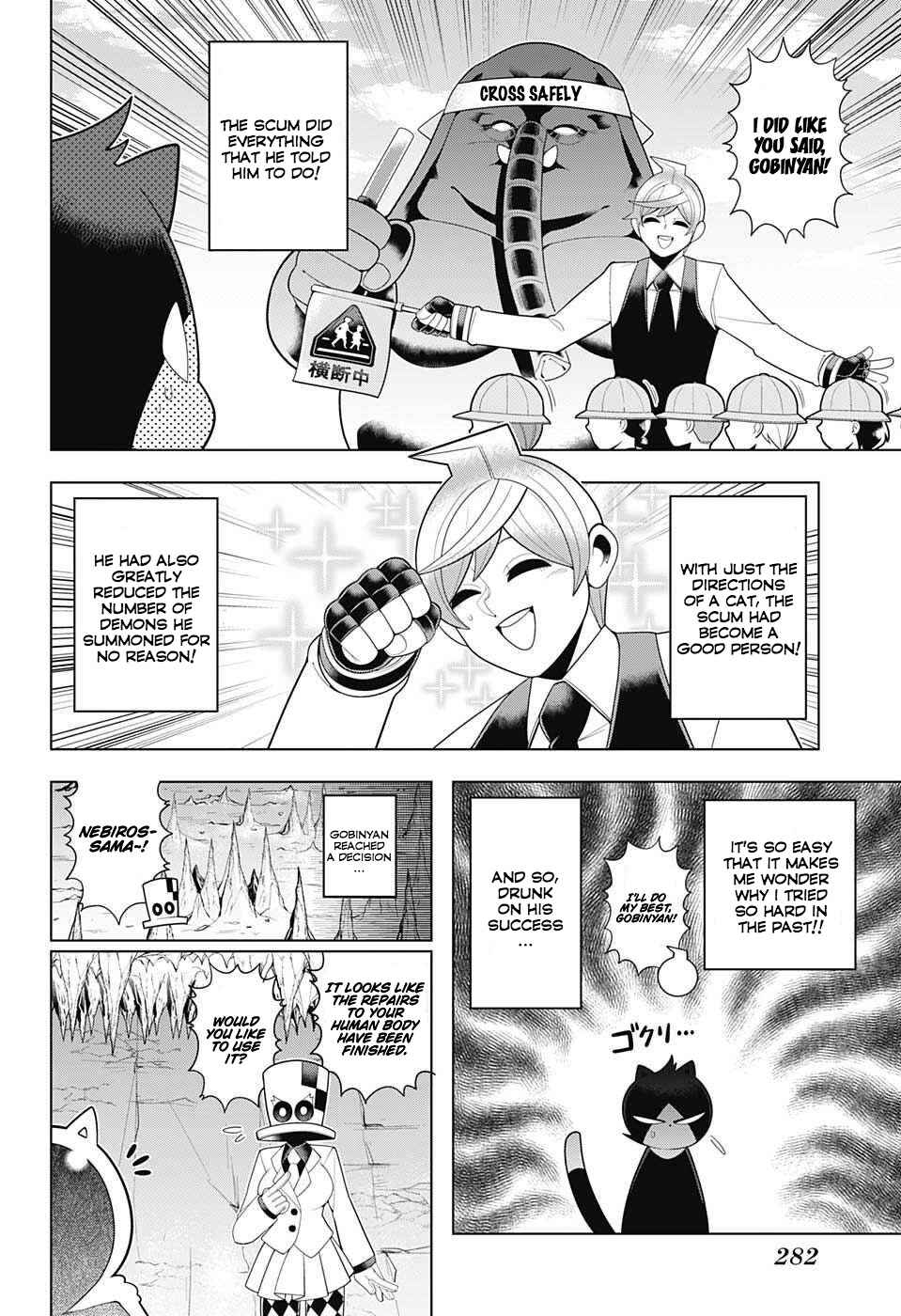 Page 10 Chapter 66 Samon-kun wa Summoner