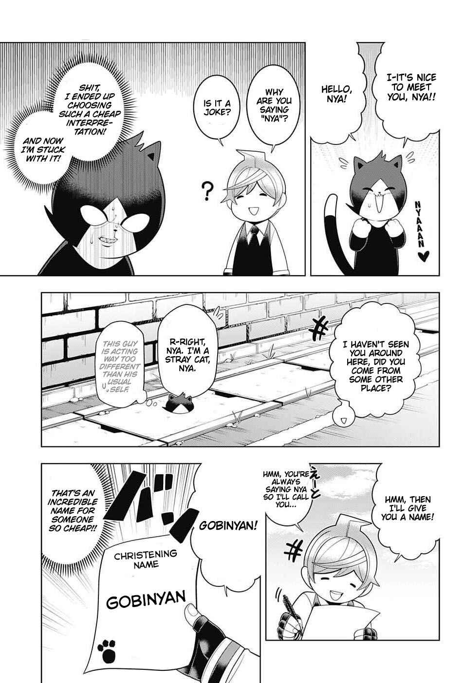 Page 7 Chapter 66 Samon-kun wa Summoner