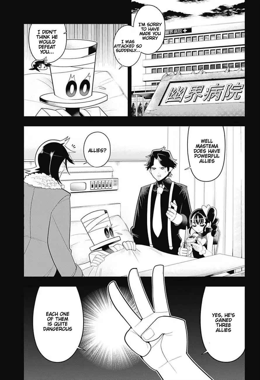 Page 1 Chapter 54 Samon-kun wa Summoner