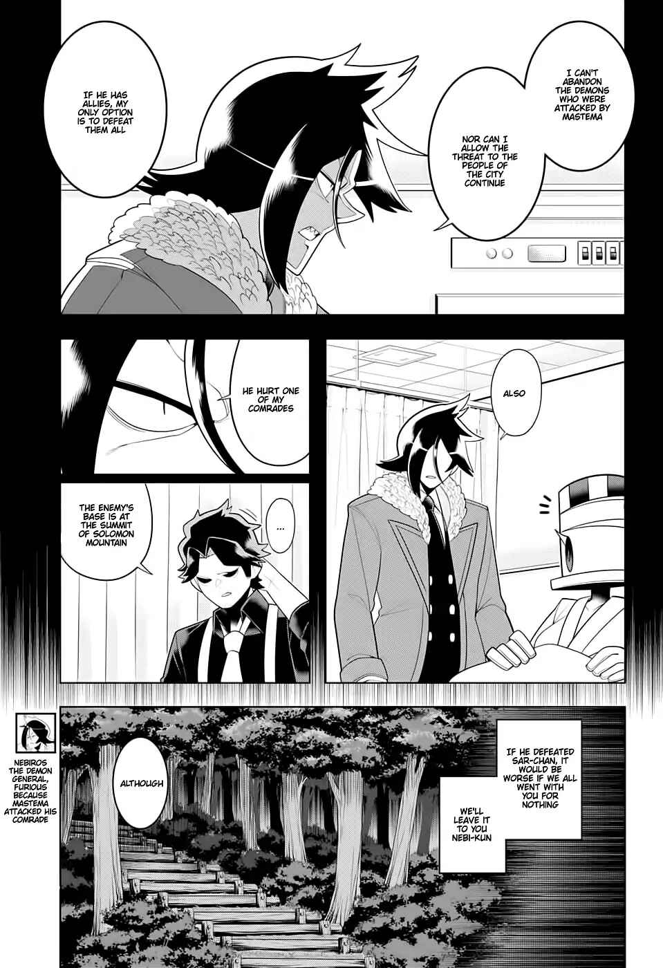 Page 3 Chapter 54 Samon-kun wa Summoner