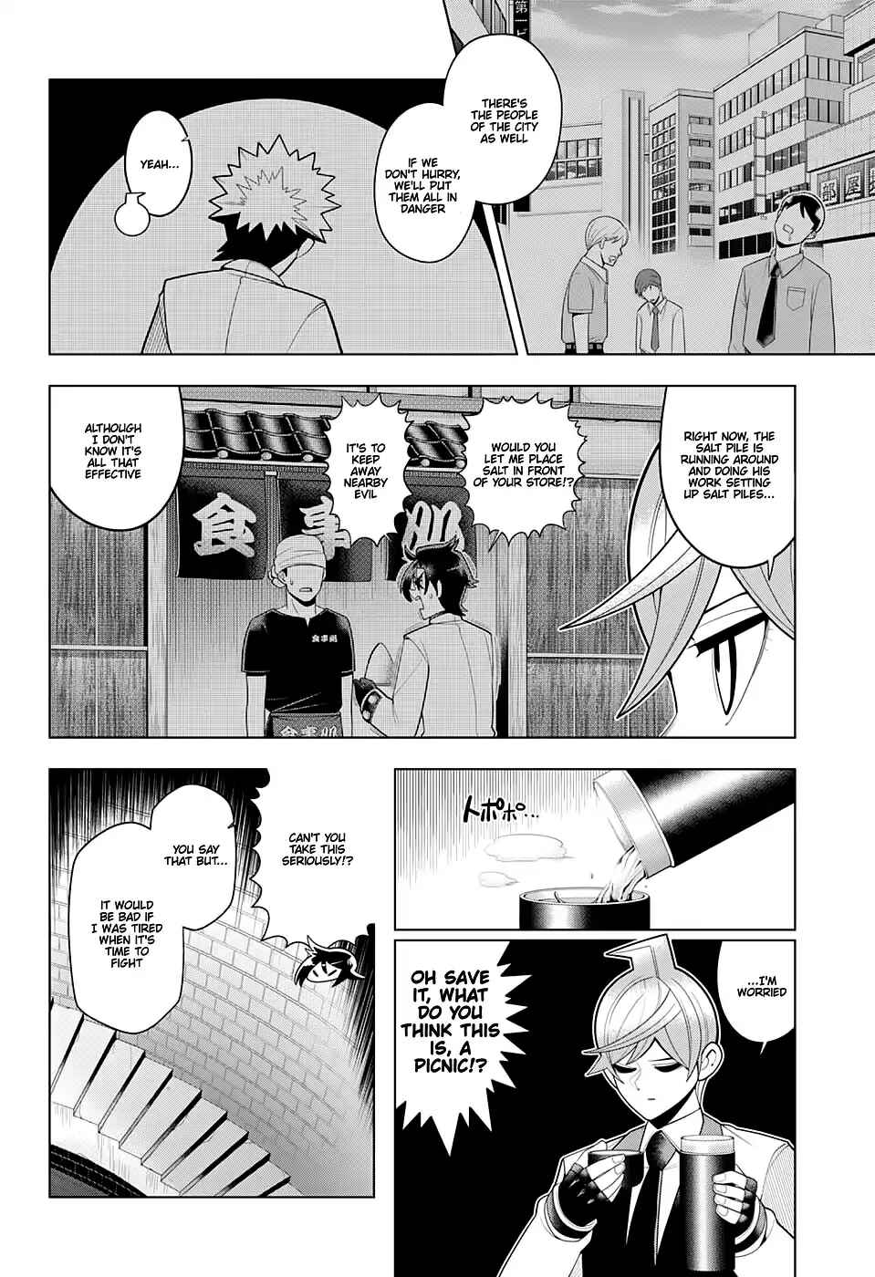 Page 8 Chapter 54 Samon-kun wa Summoner
