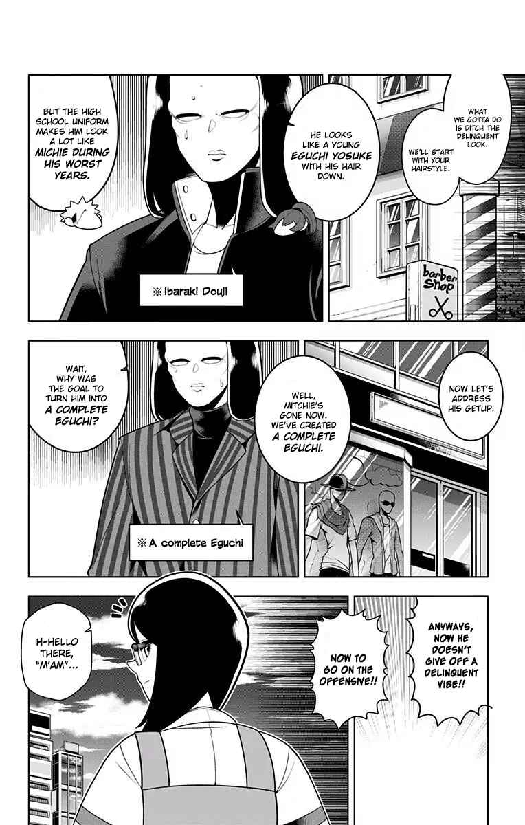 Page 10 Chapter 41 Samon-kun wa Summoner
