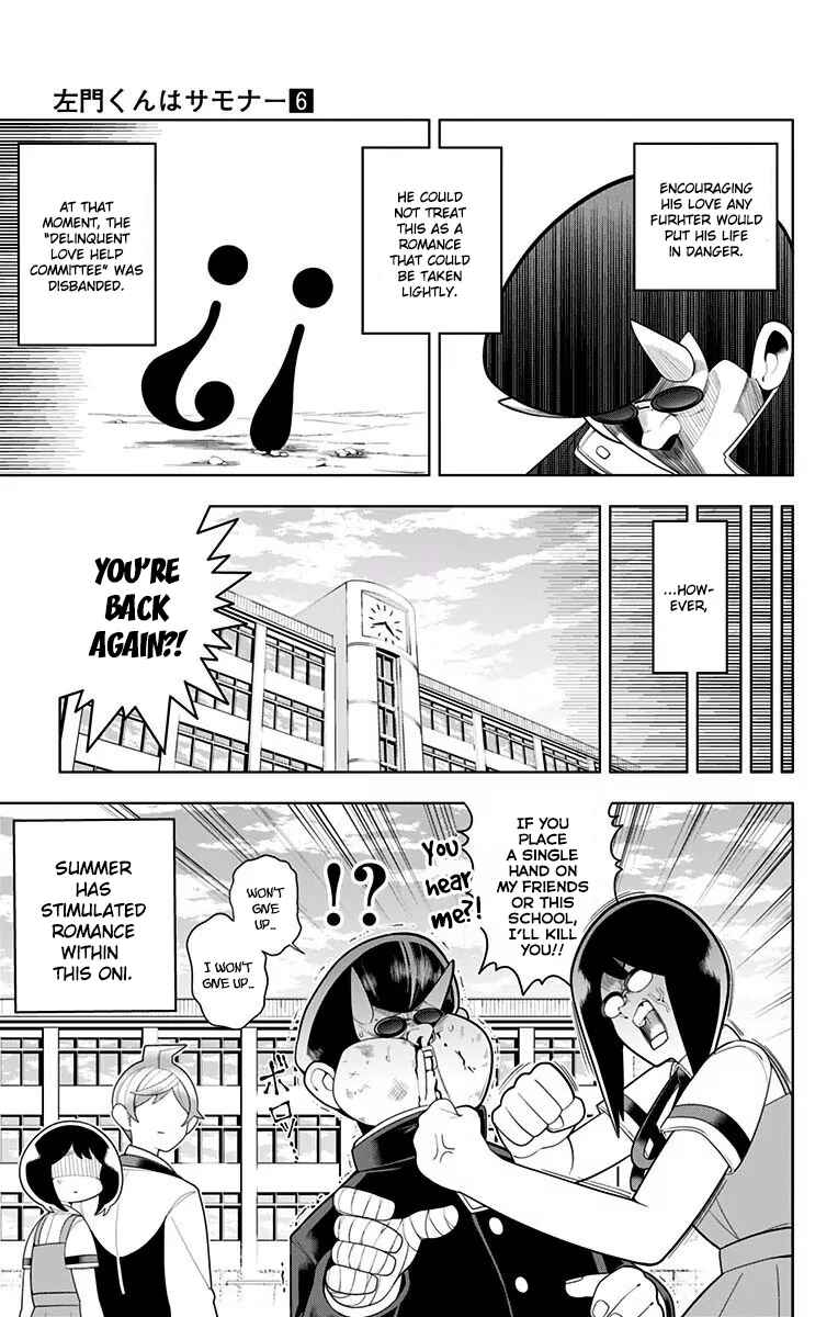 Page 18 Chapter 41 Samon-kun wa Summoner