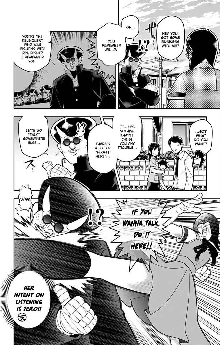 Page 4 Chapter 41 Samon-kun wa Summoner