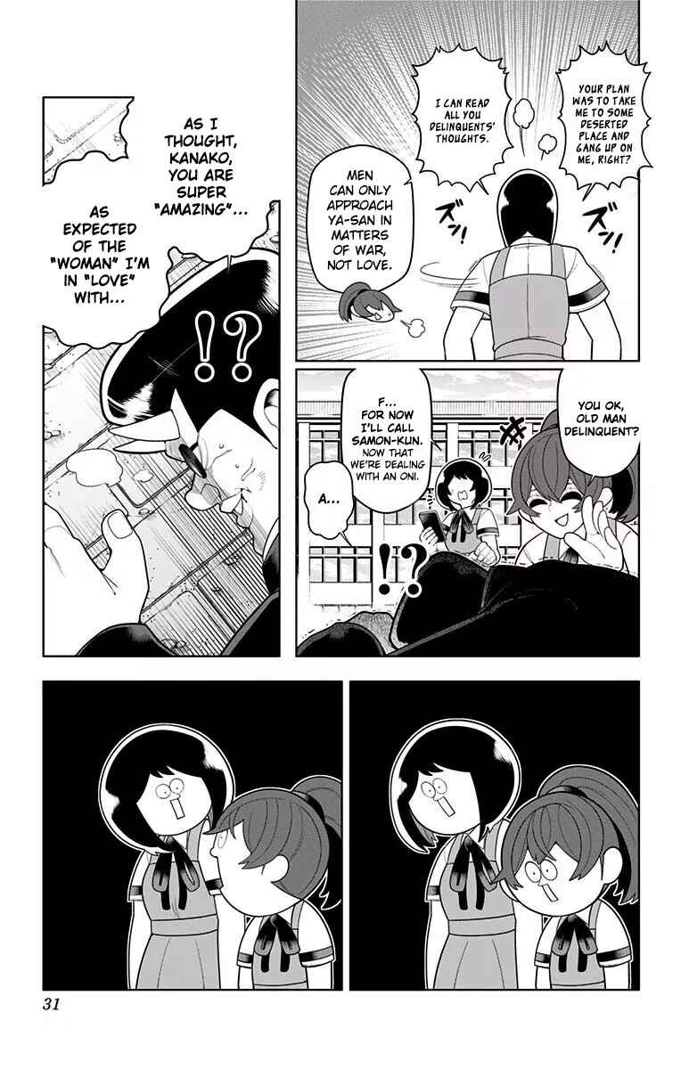 Page 5 Chapter 41 Samon-kun wa Summoner