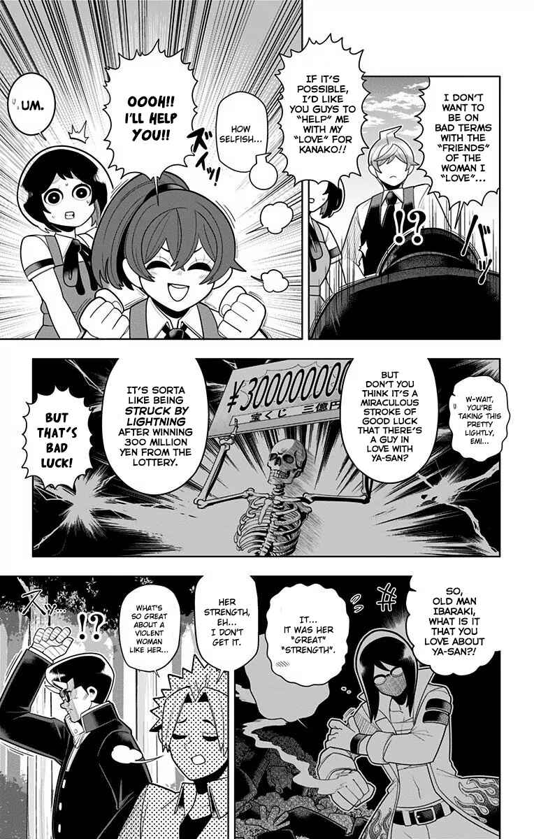 Page 7 Chapter 41 Samon-kun wa Summoner