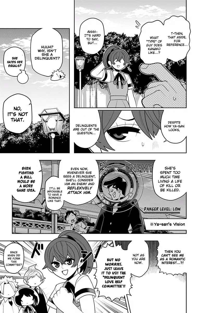 Page 9 Chapter 41 Samon-kun wa Summoner
