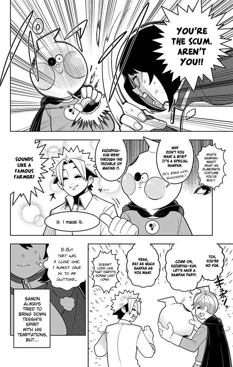 Page 16 Chapter 39 Samon-kun wa Summoner