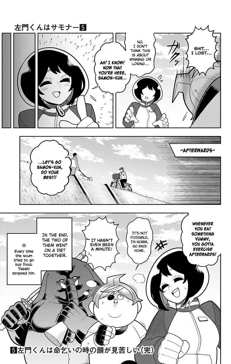 Page 19 Chapter 39 Samon-kun wa Summoner