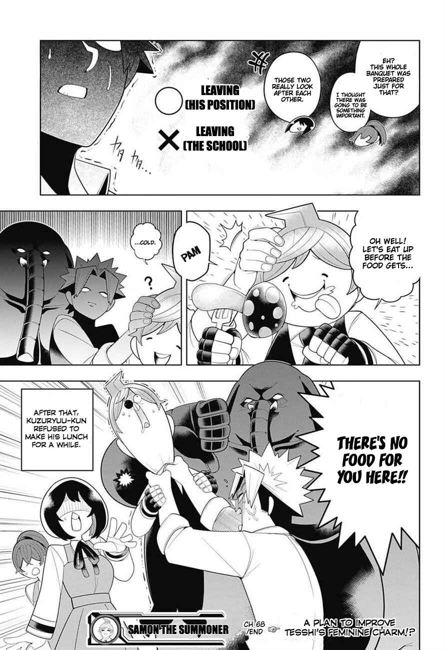 Page 19 Chapter 68 Samon-kun wa Summoner