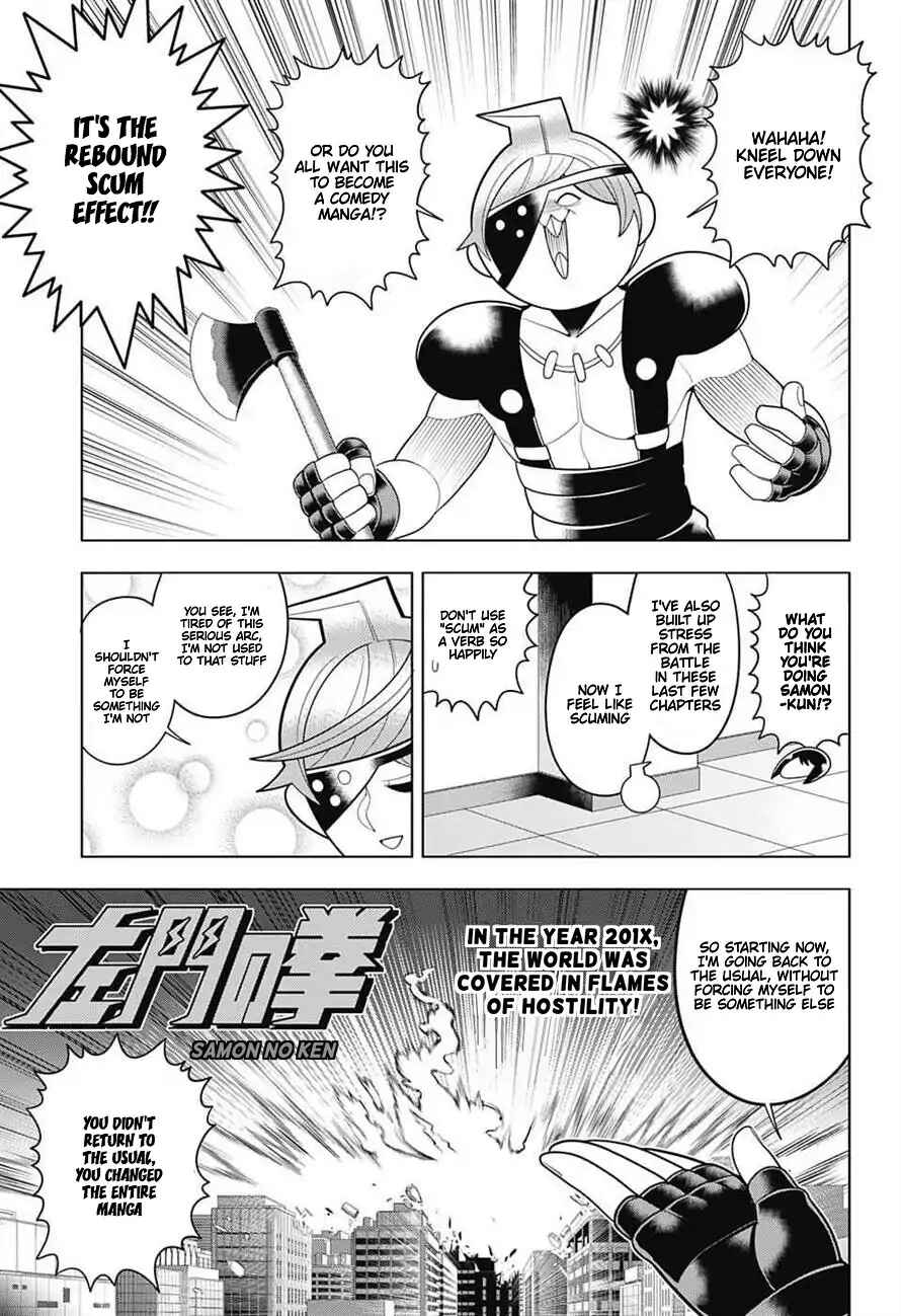 Page 17 Chapter 59 Samon-kun wa Summoner