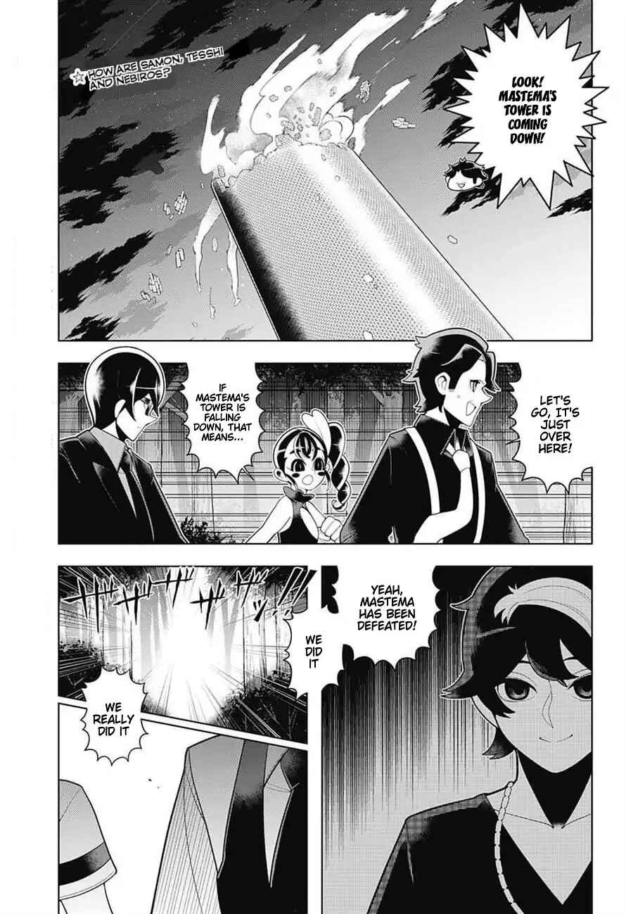 Page 3 Chapter 59 Samon-kun wa Summoner
