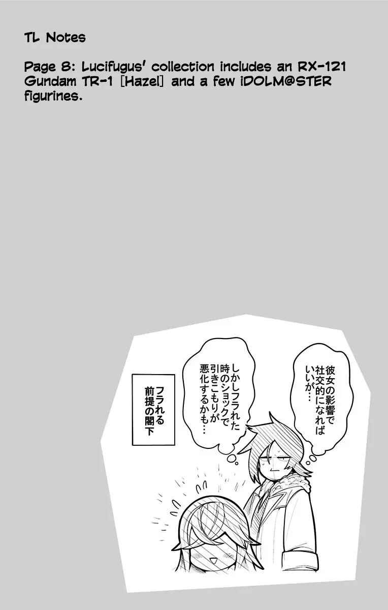 Page 21 Chapter 37 Samon-kun wa Summoner