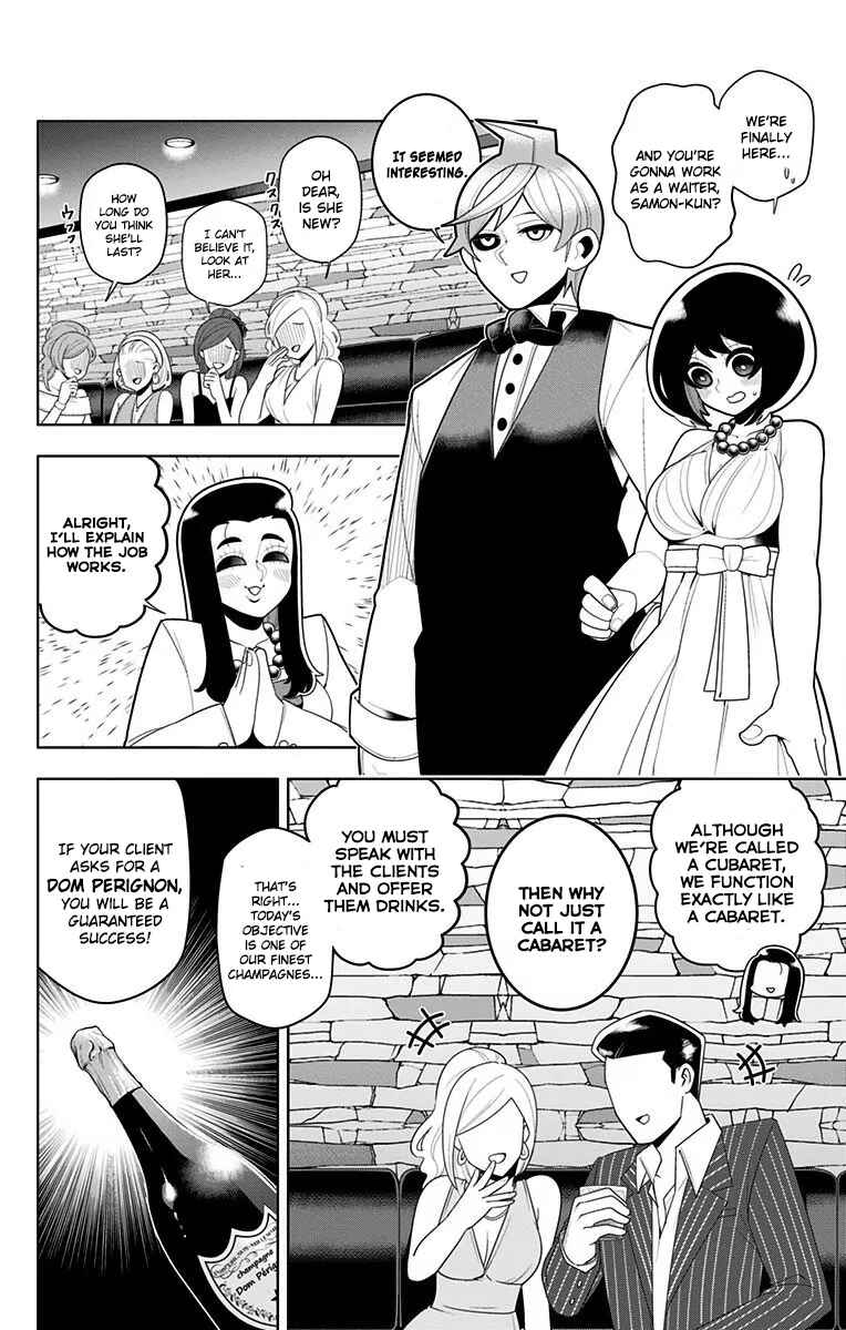 Page 5 Chapter 37 Samon-kun wa Summoner