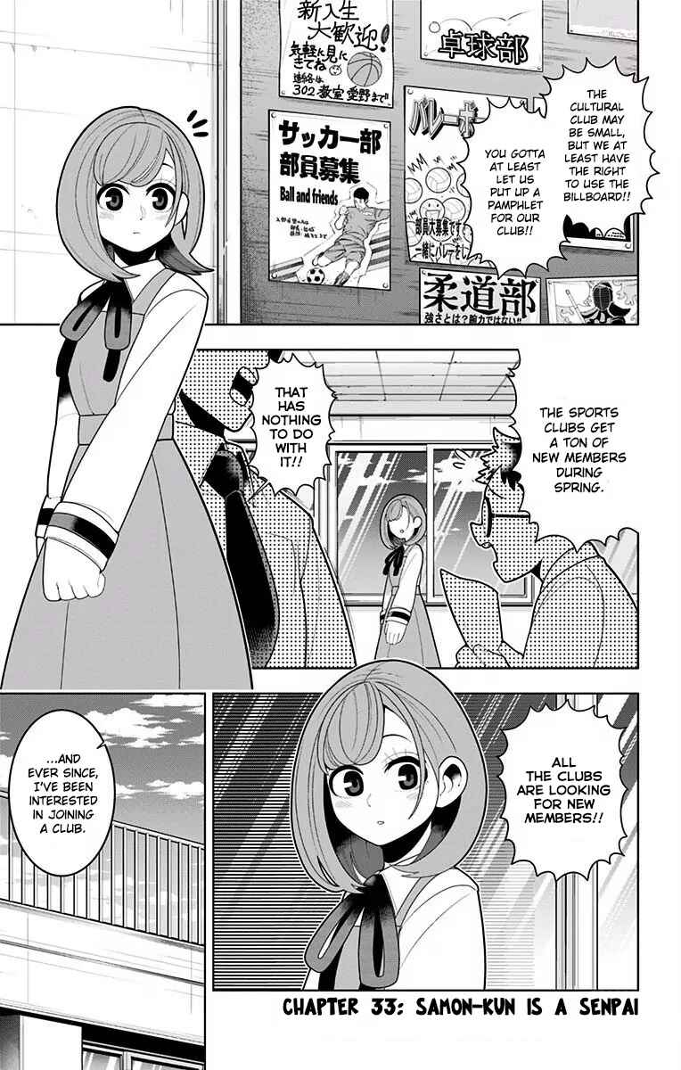 Page 1 Chapter 33 Samon-kun wa Summoner