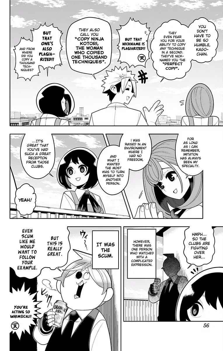 Page 10 Chapter 33 Samon-kun wa Summoner