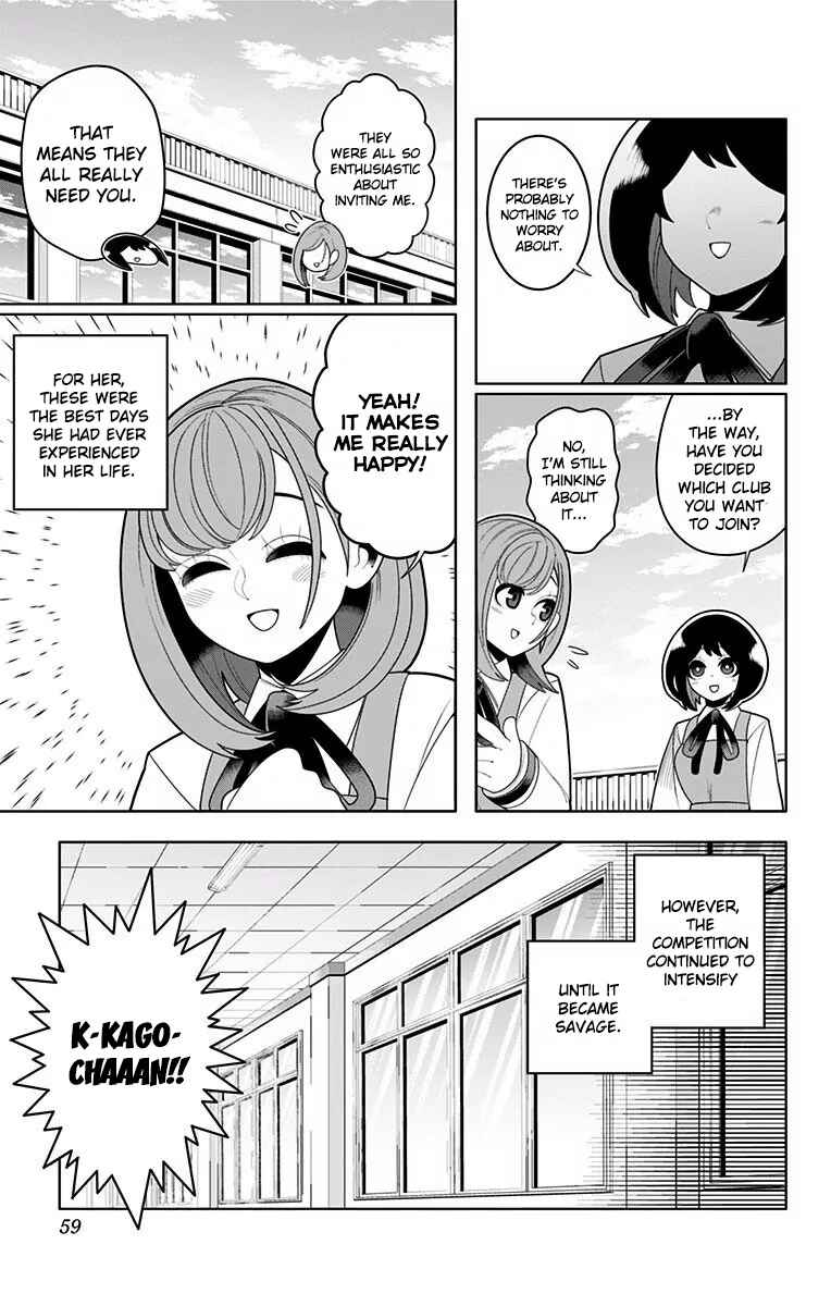 Page 13 Chapter 33 Samon-kun wa Summoner