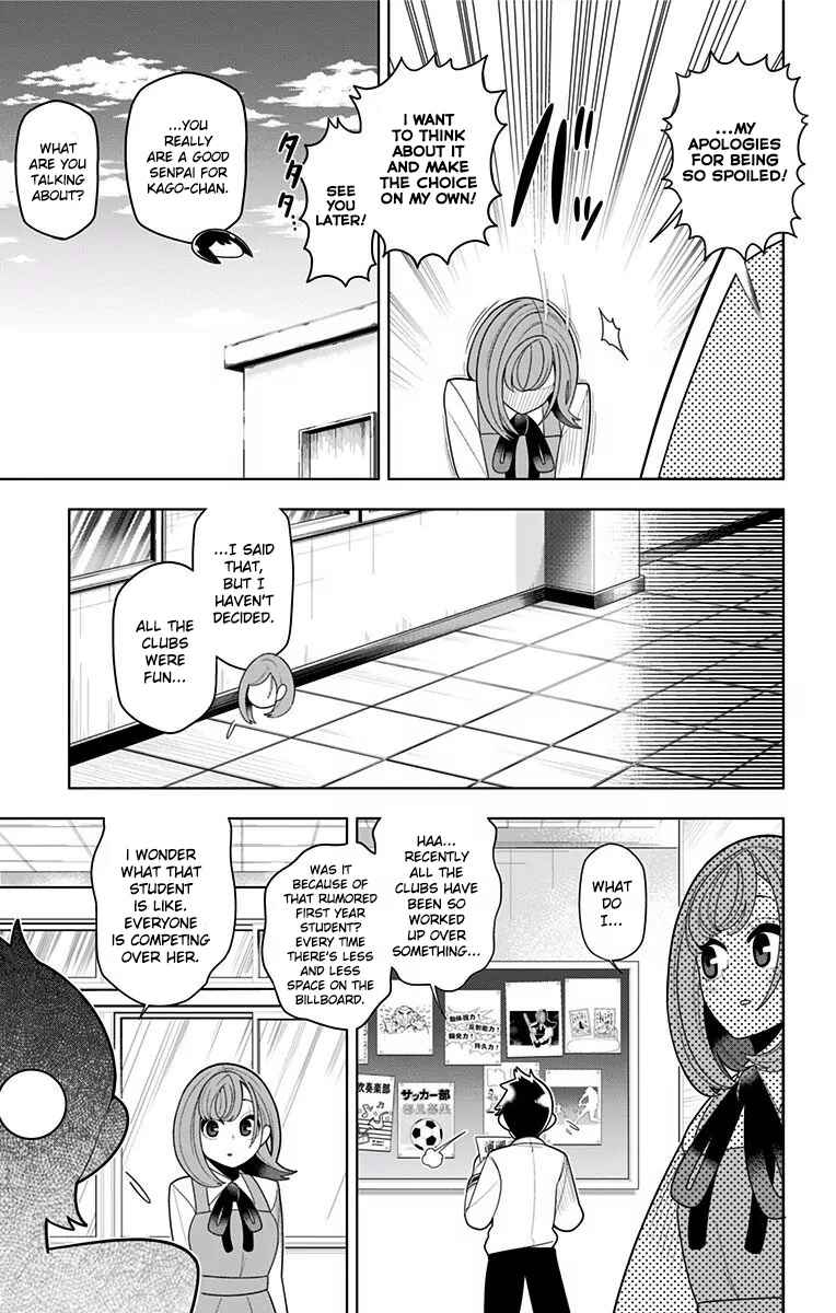Page 17 Chapter 33 Samon-kun wa Summoner