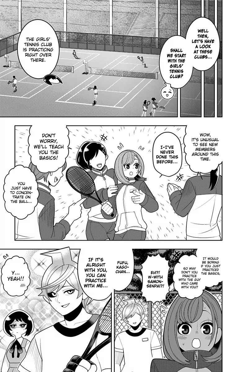 Page 3 Chapter 33 Samon-kun wa Summoner