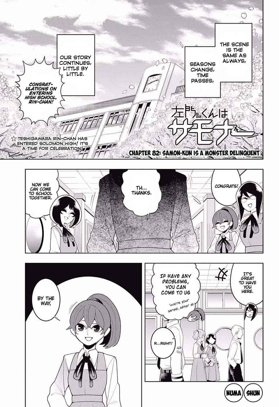 Page 1 Chapter 82 Samon-kun wa Summoner