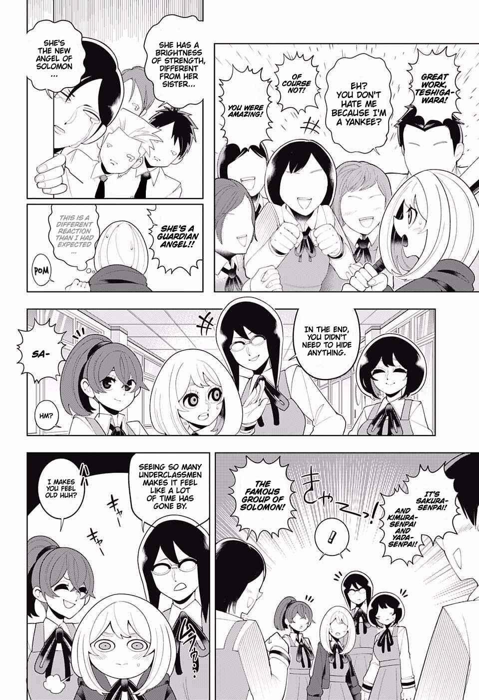 Page 18 Chapter 82 Samon-kun wa Summoner