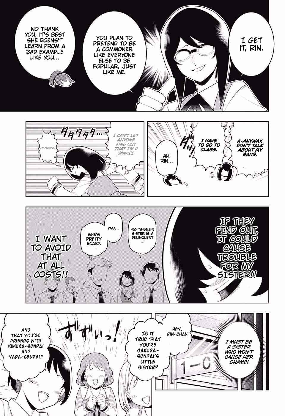 Page 3 Chapter 82 Samon-kun wa Summoner