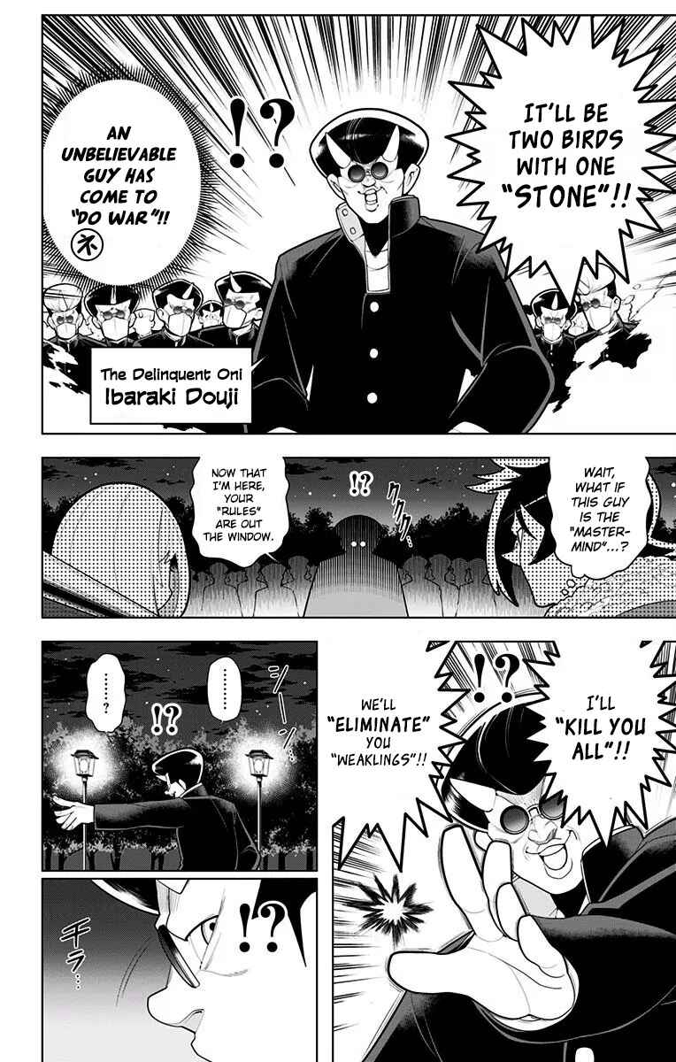Page 13 Chapter 28 Samon-kun wa Summoner