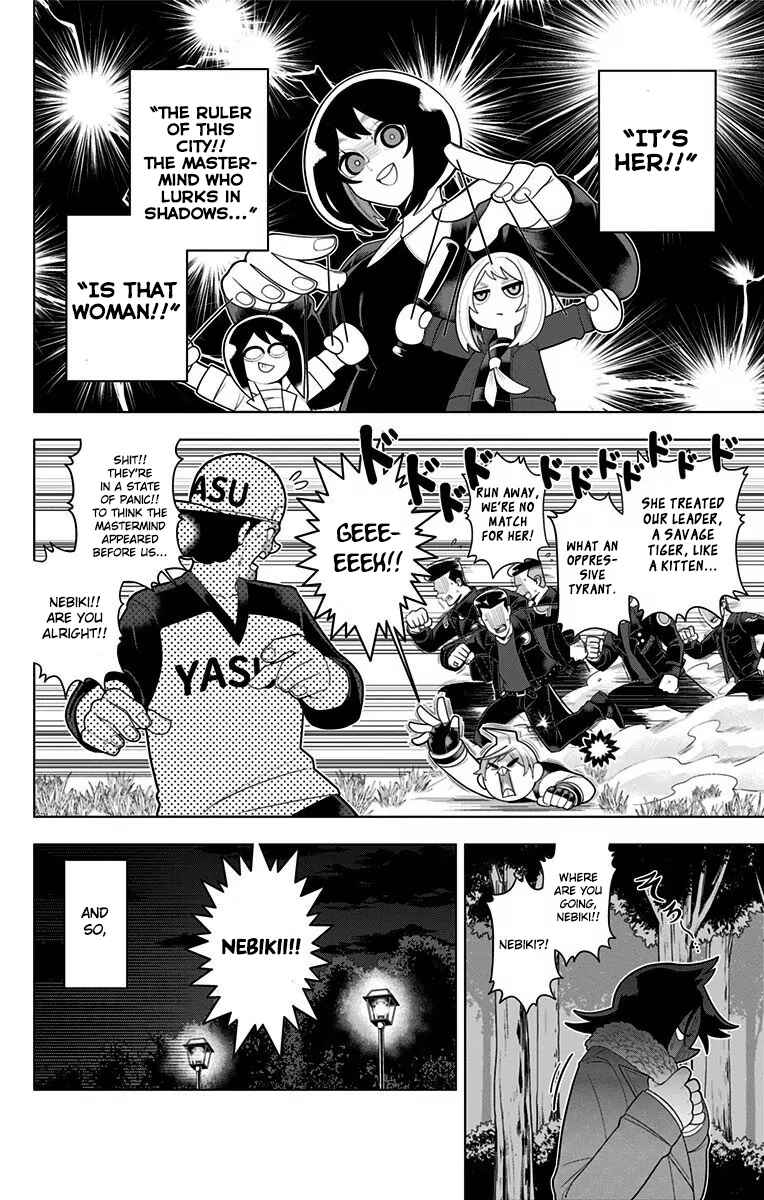Page 19 Chapter 28 Samon-kun wa Summoner