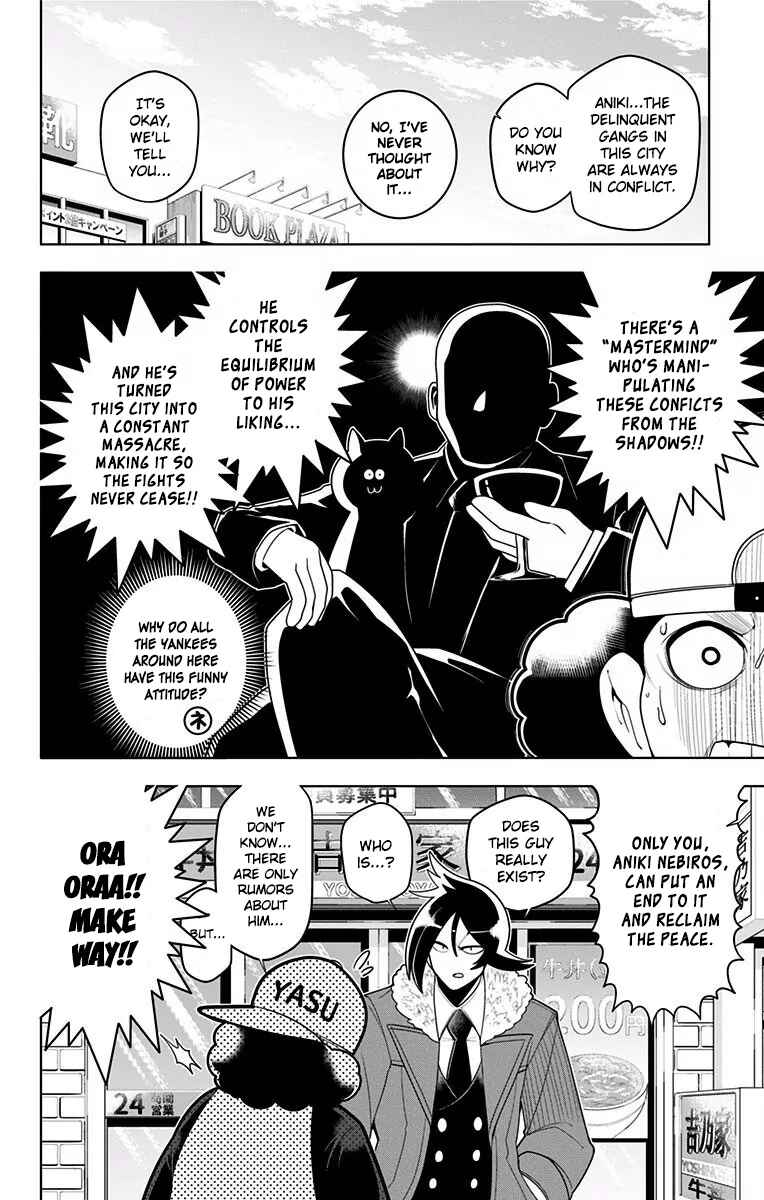 Page 5 Chapter 28 Samon-kun wa Summoner