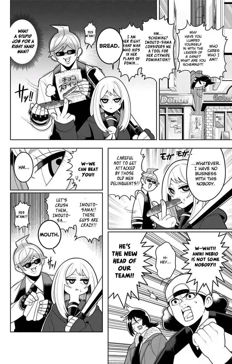 Page 7 Chapter 28 Samon-kun wa Summoner
