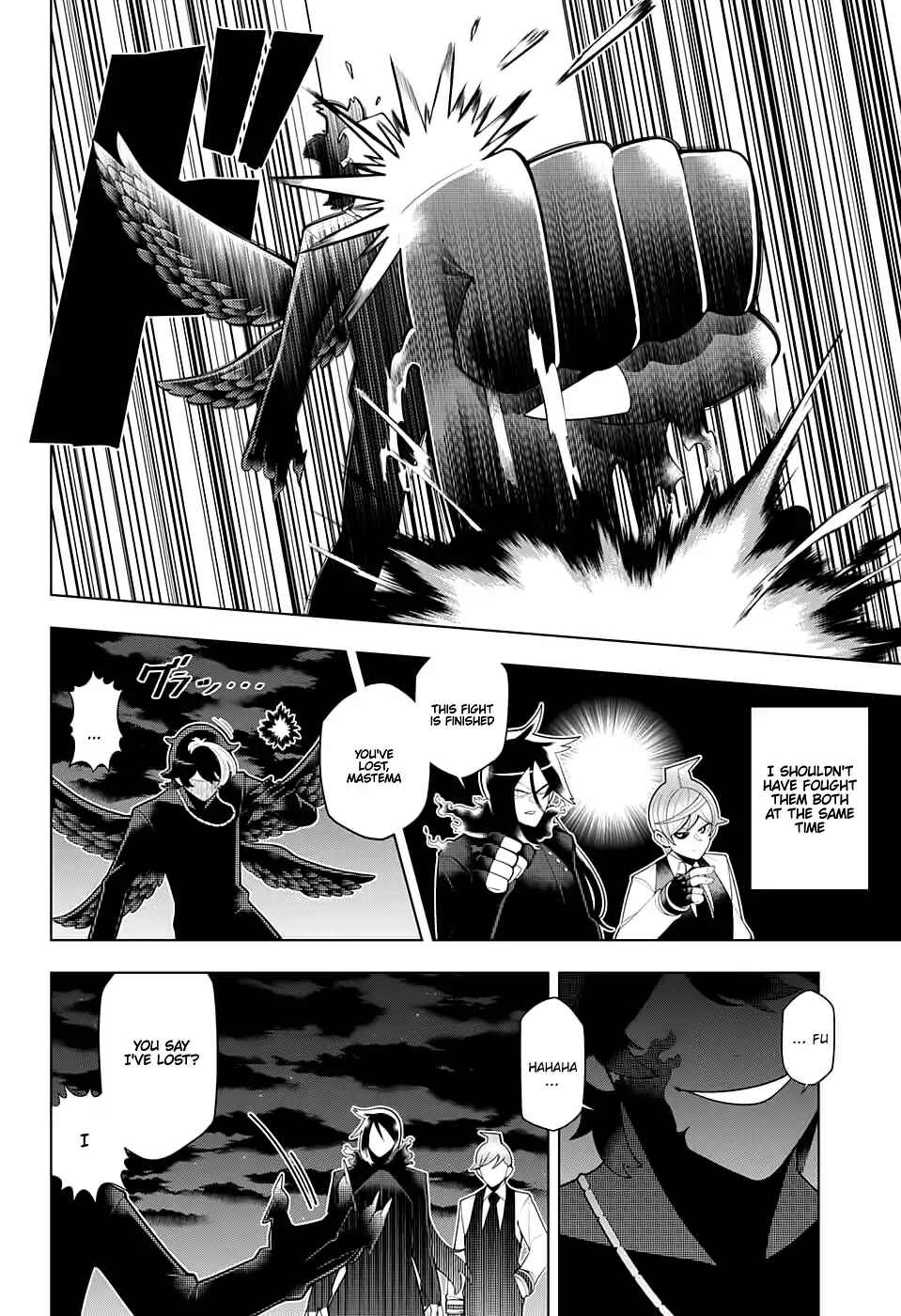 Page 10 Chapter 58 Samon-kun wa Summoner